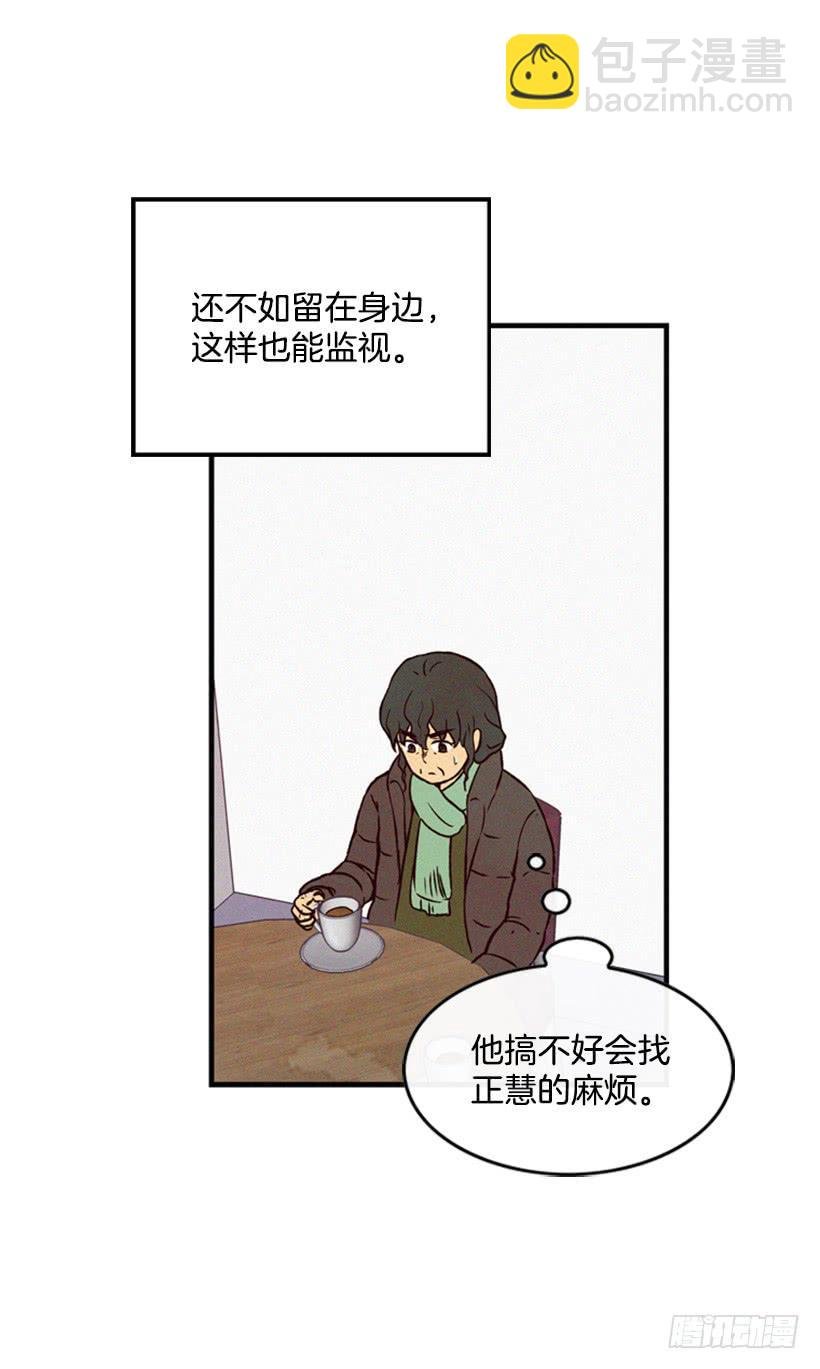 我不会让父母如愿以偿