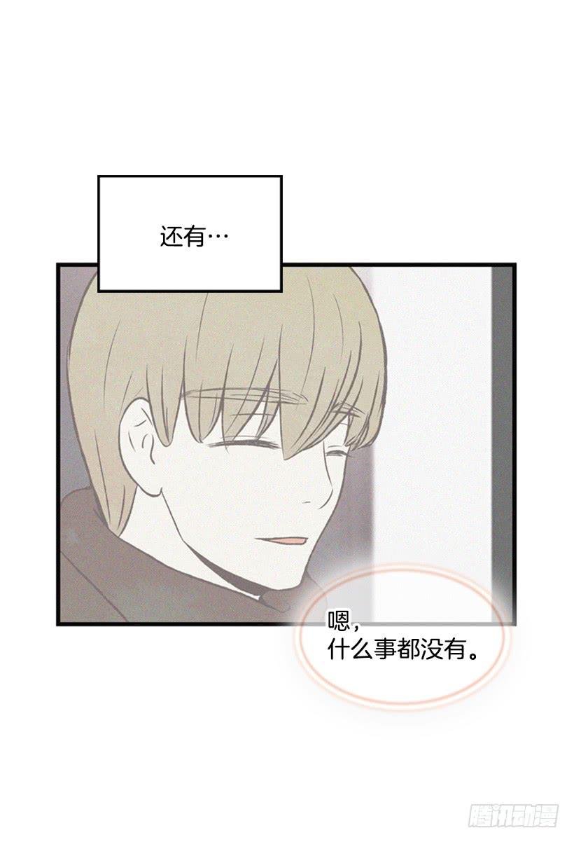 我不会让父母如愿以偿