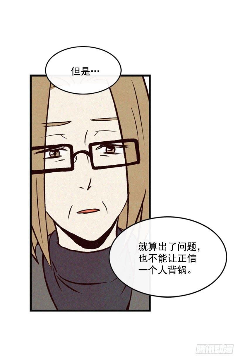 我不会让父母如愿以偿