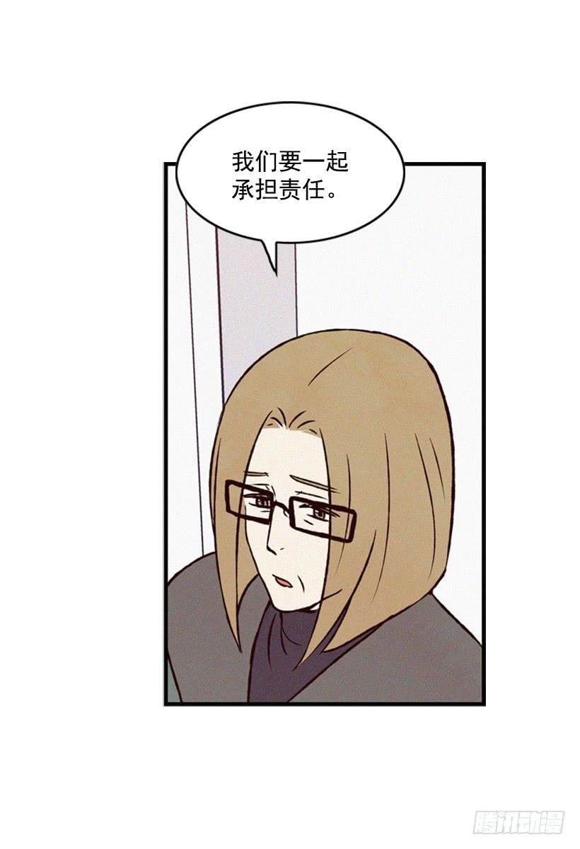 我不会让父母如愿以偿