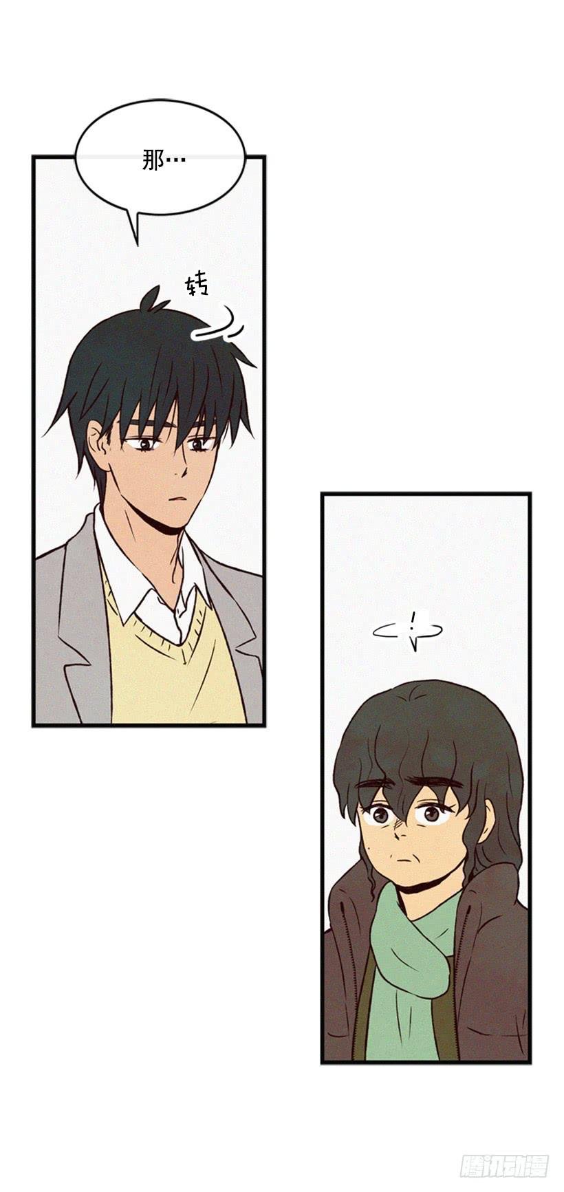 我不会让父母如愿以偿