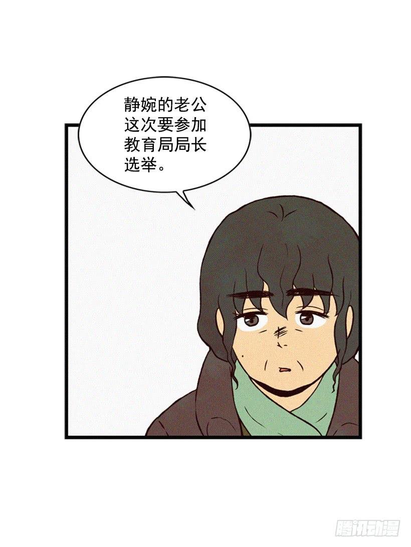 他很坚强