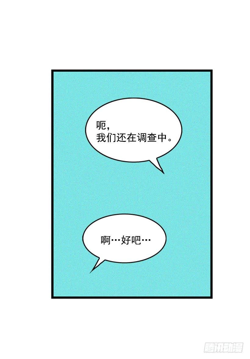 他很坚强