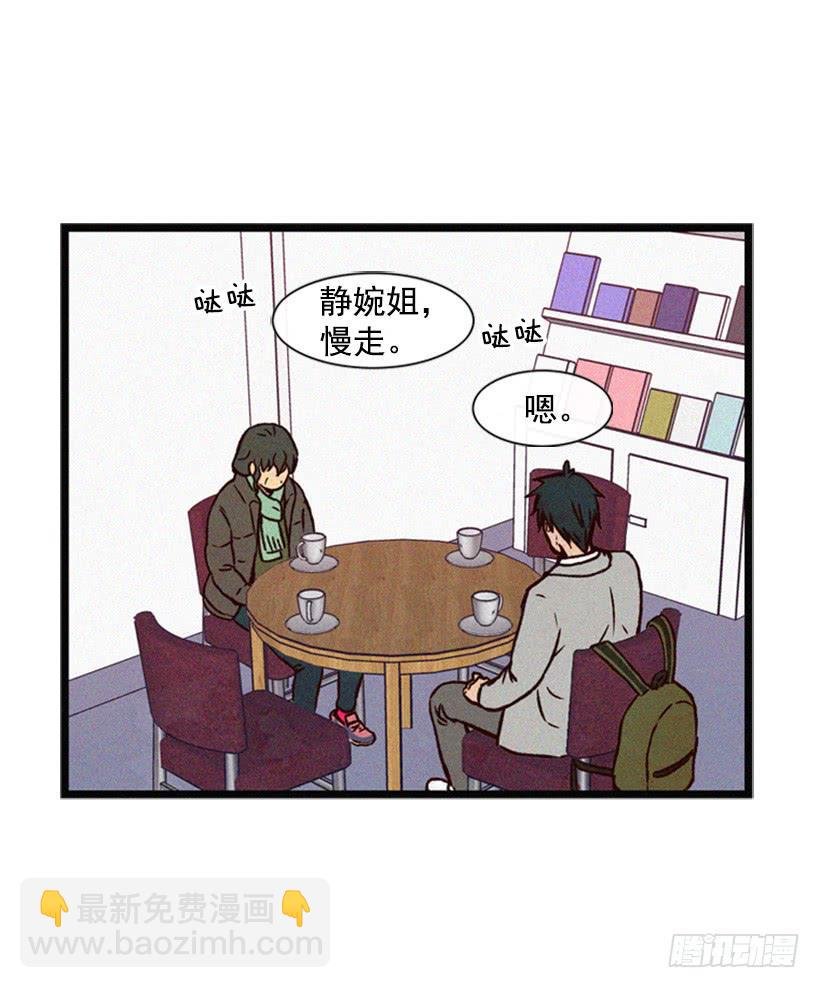 他很坚强