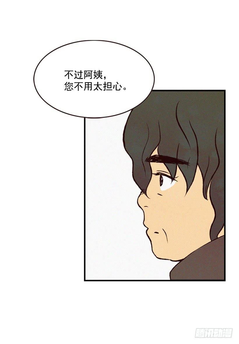 他很坚强