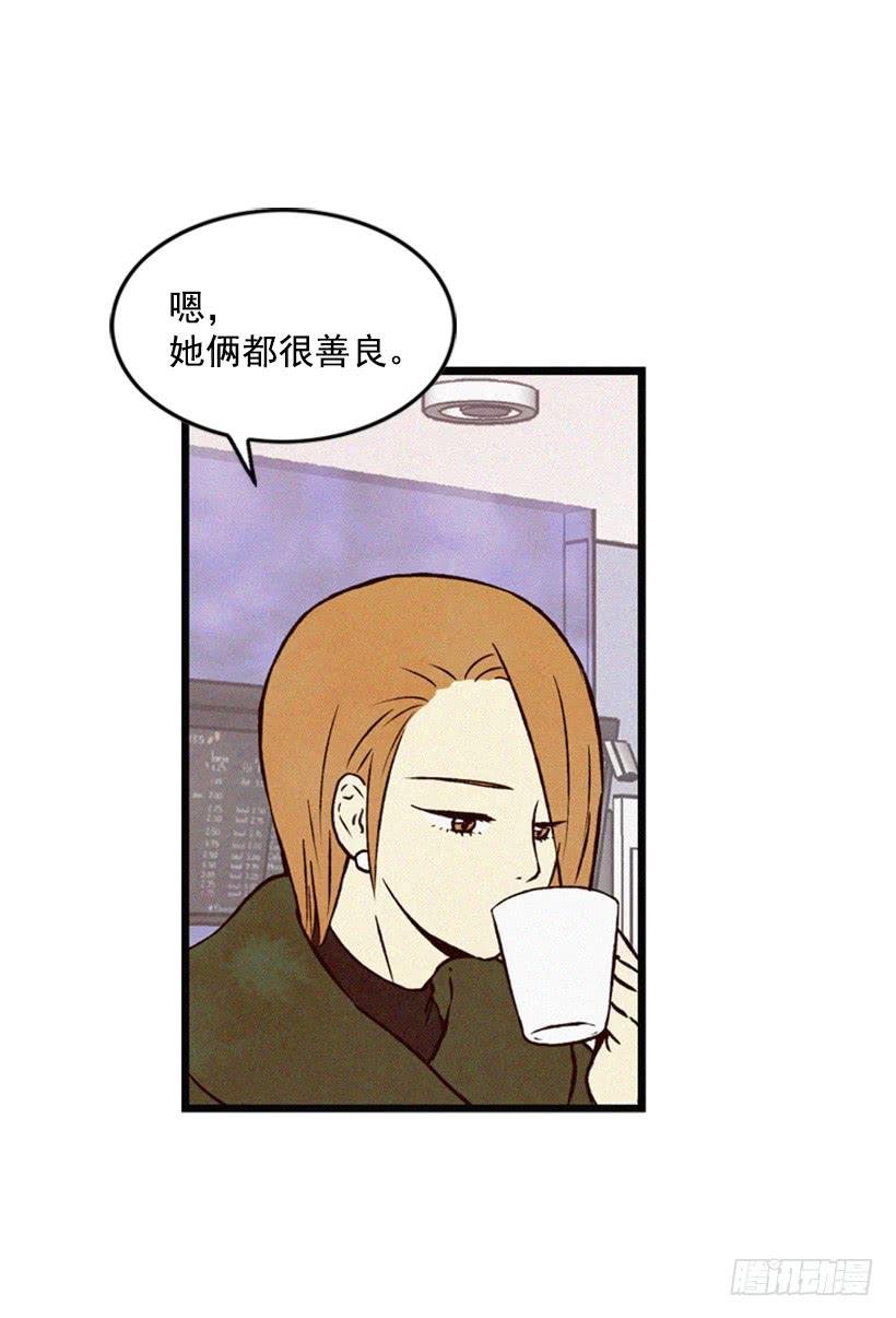 我的意见不重要