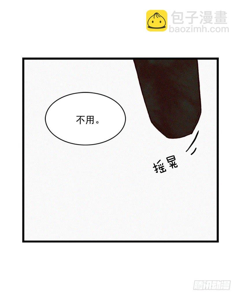 我的意见不重要