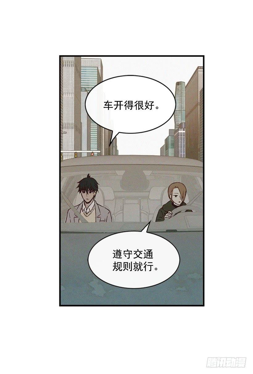 我的意见不重要