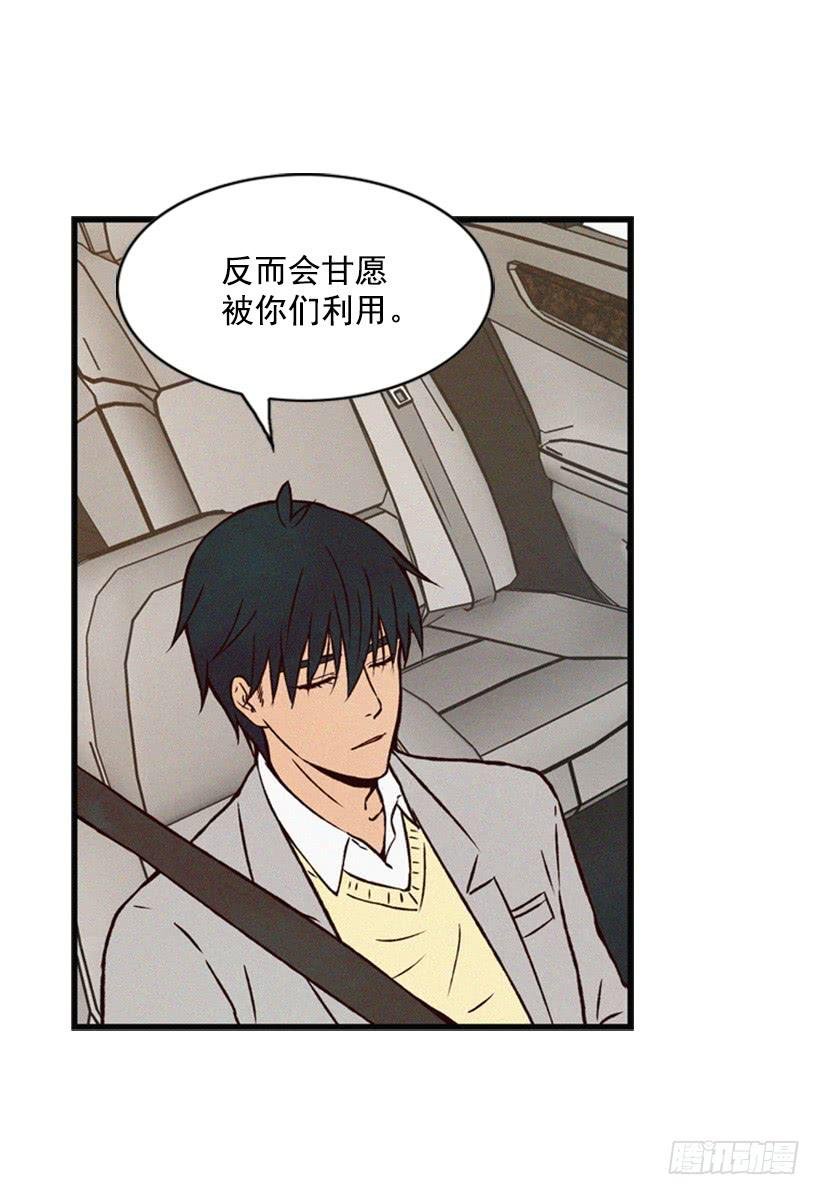 我的意见不重要