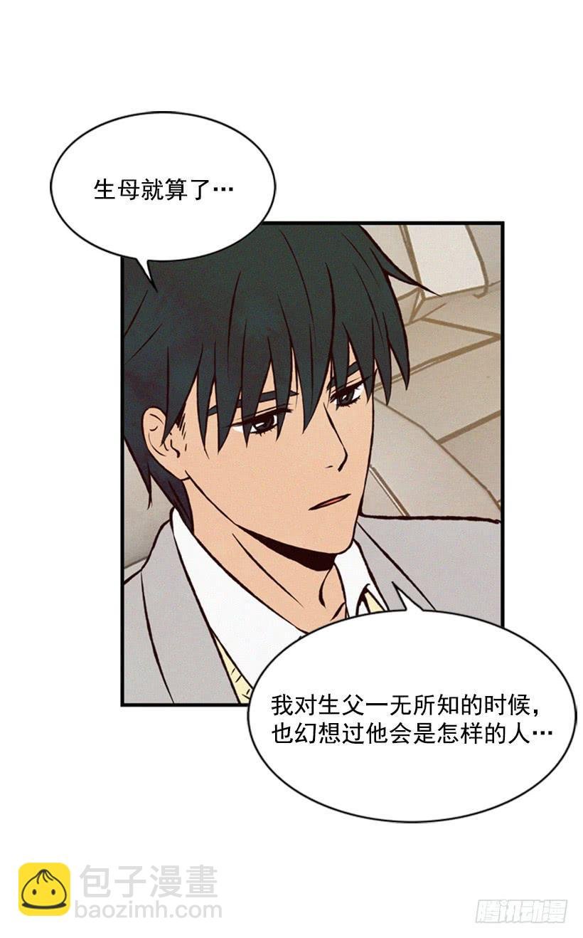 我的意见不重要