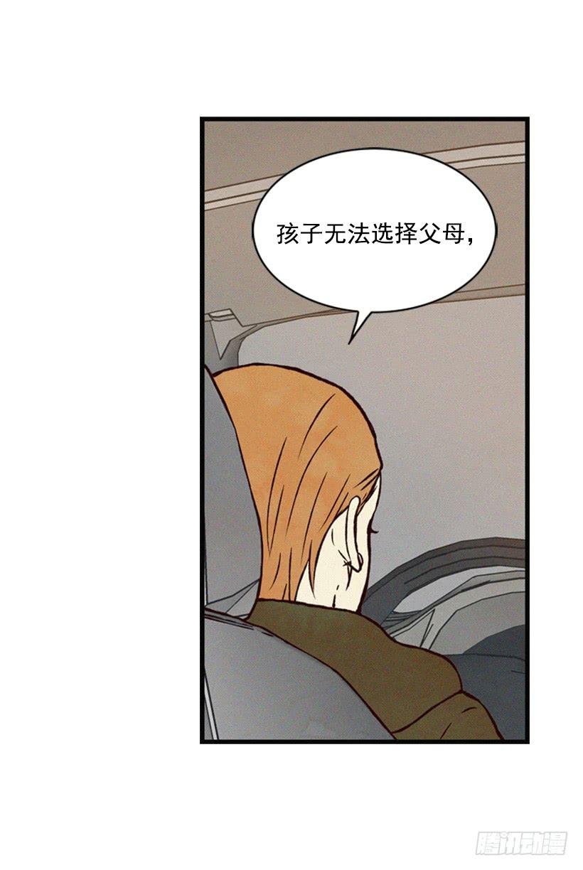 我的意见不重要