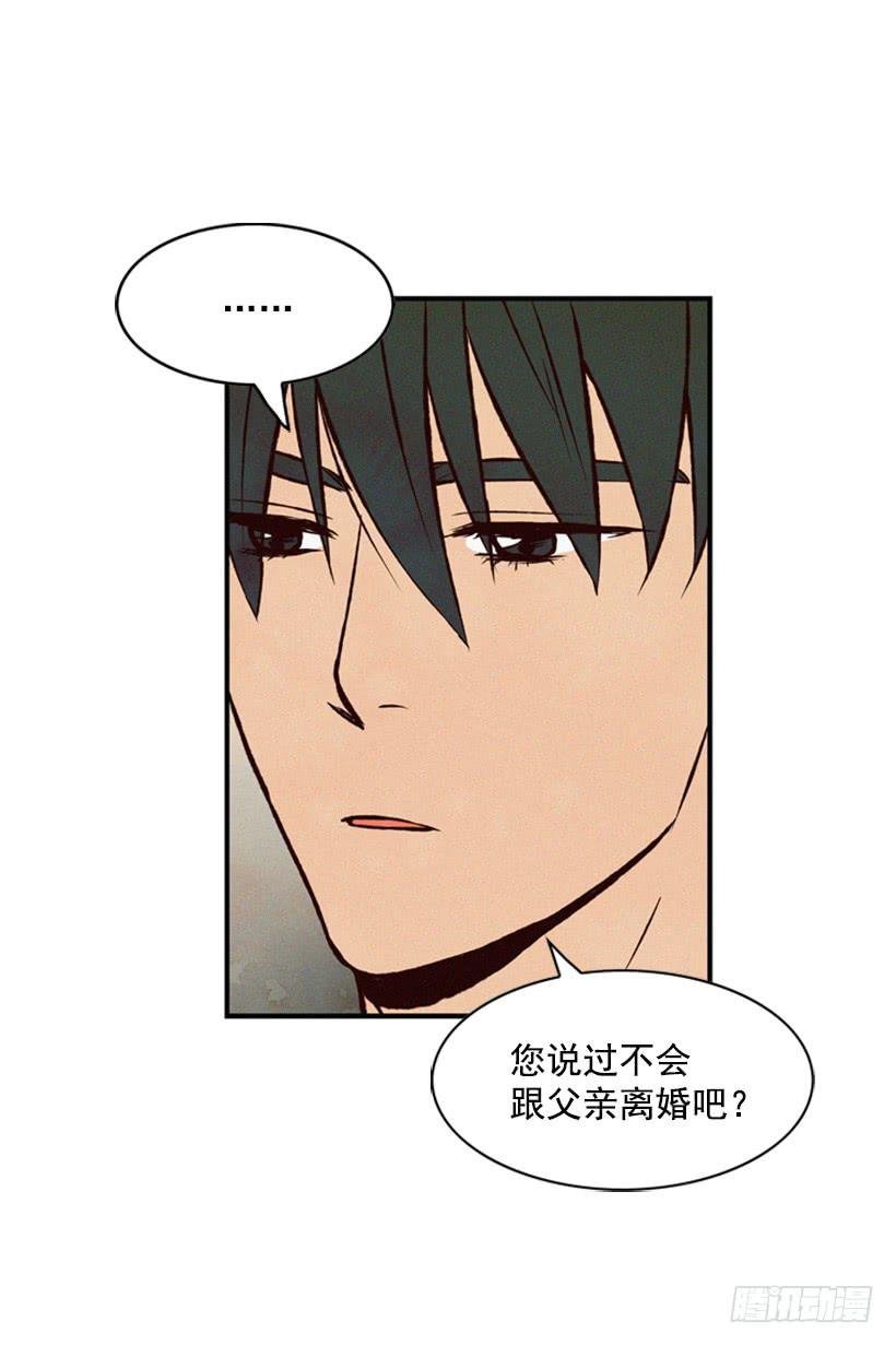 我的意见不重要