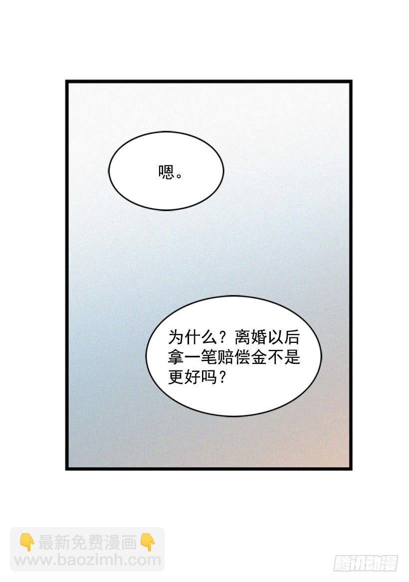 我的意见不重要