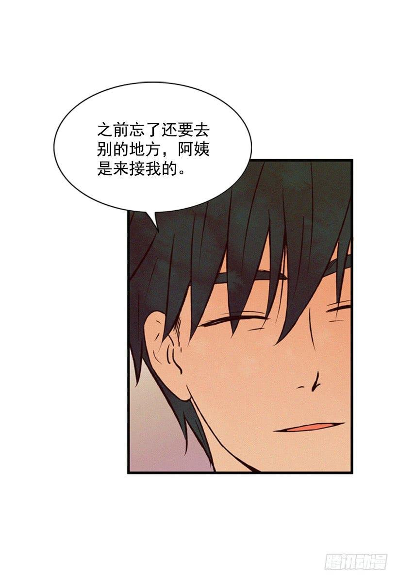 我不会改变主意