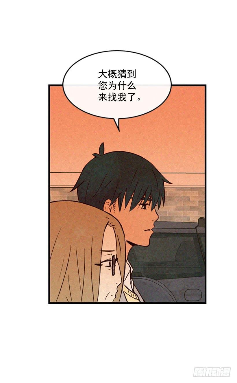 我不会改变主意