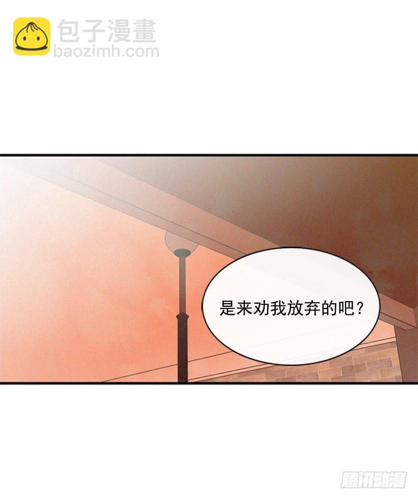 我不会改变主意