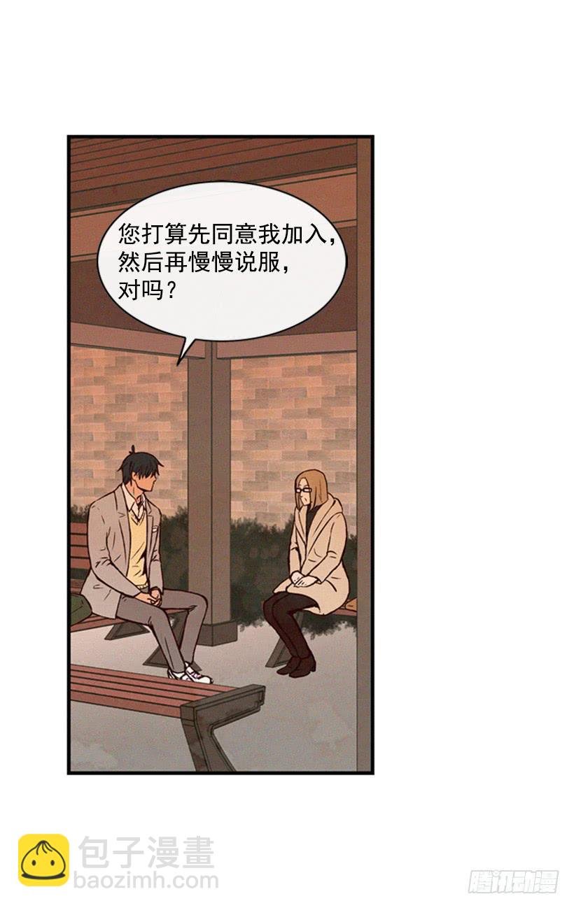 我不会改变主意