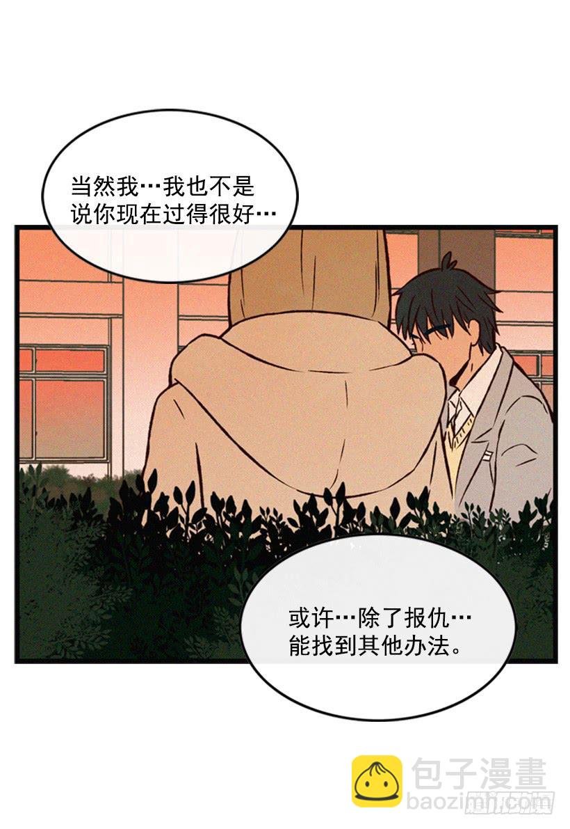 我不会改变主意