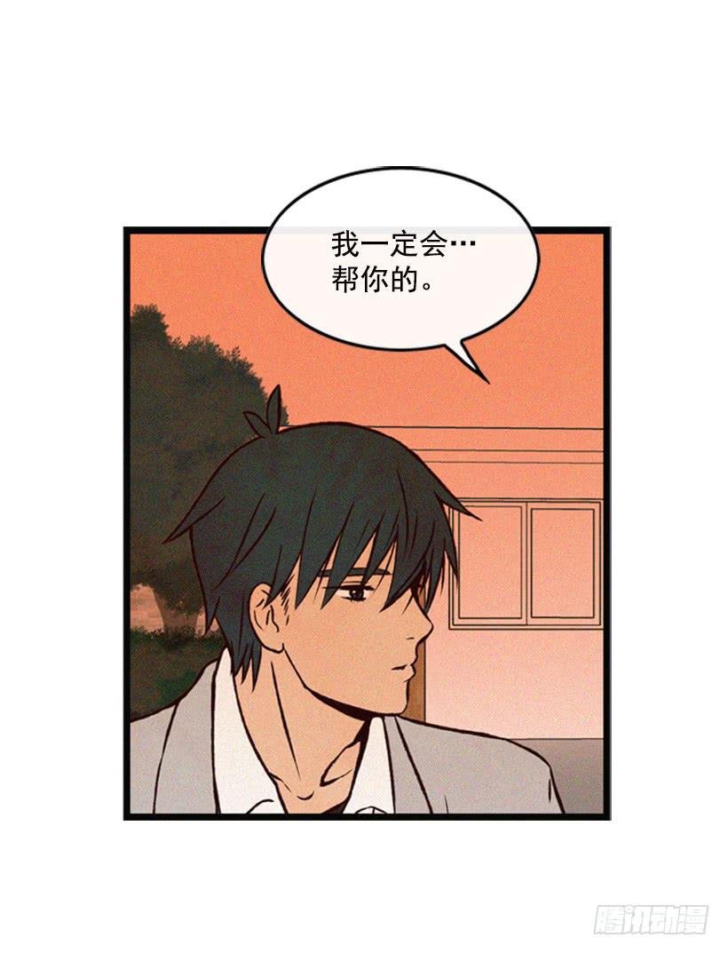 我不会改变主意