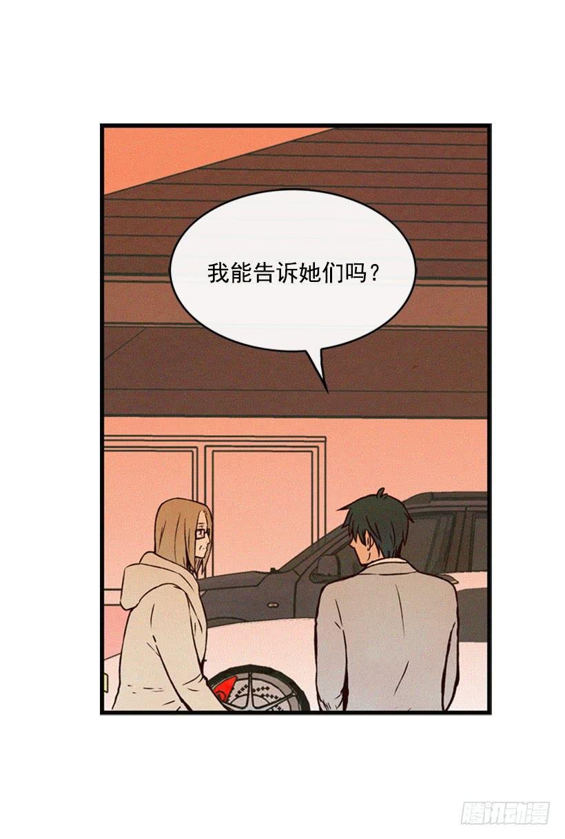 我不会改变主意