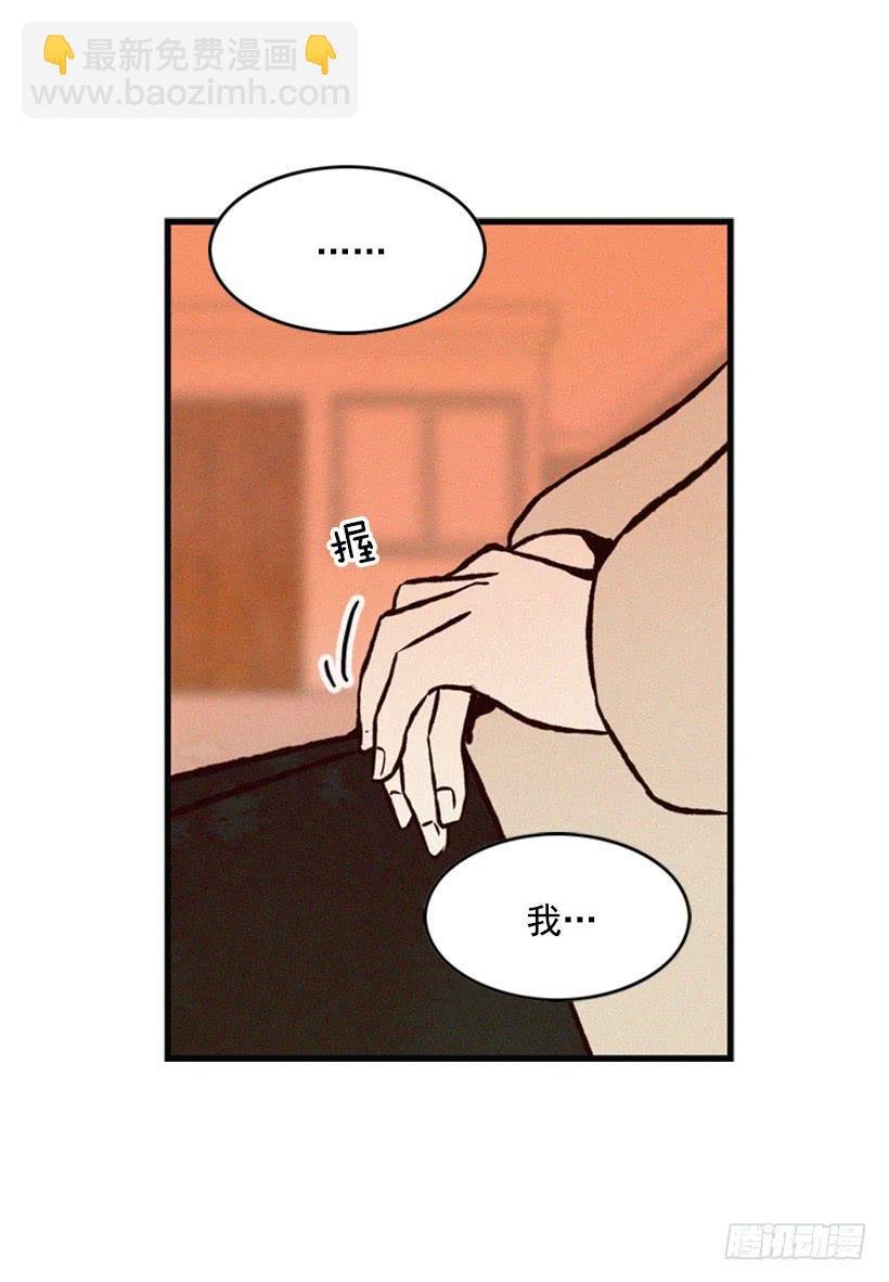 我不会改变主意