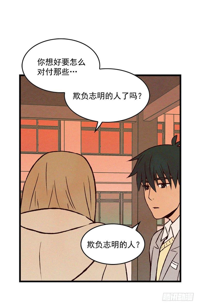 我不会改变主意