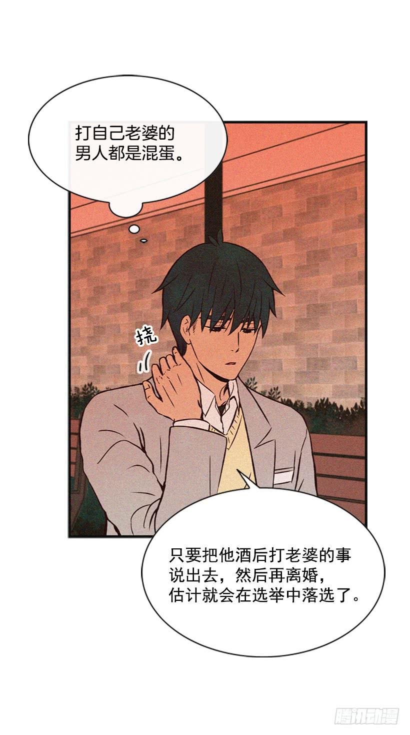 打老婆的男人都是混蛋