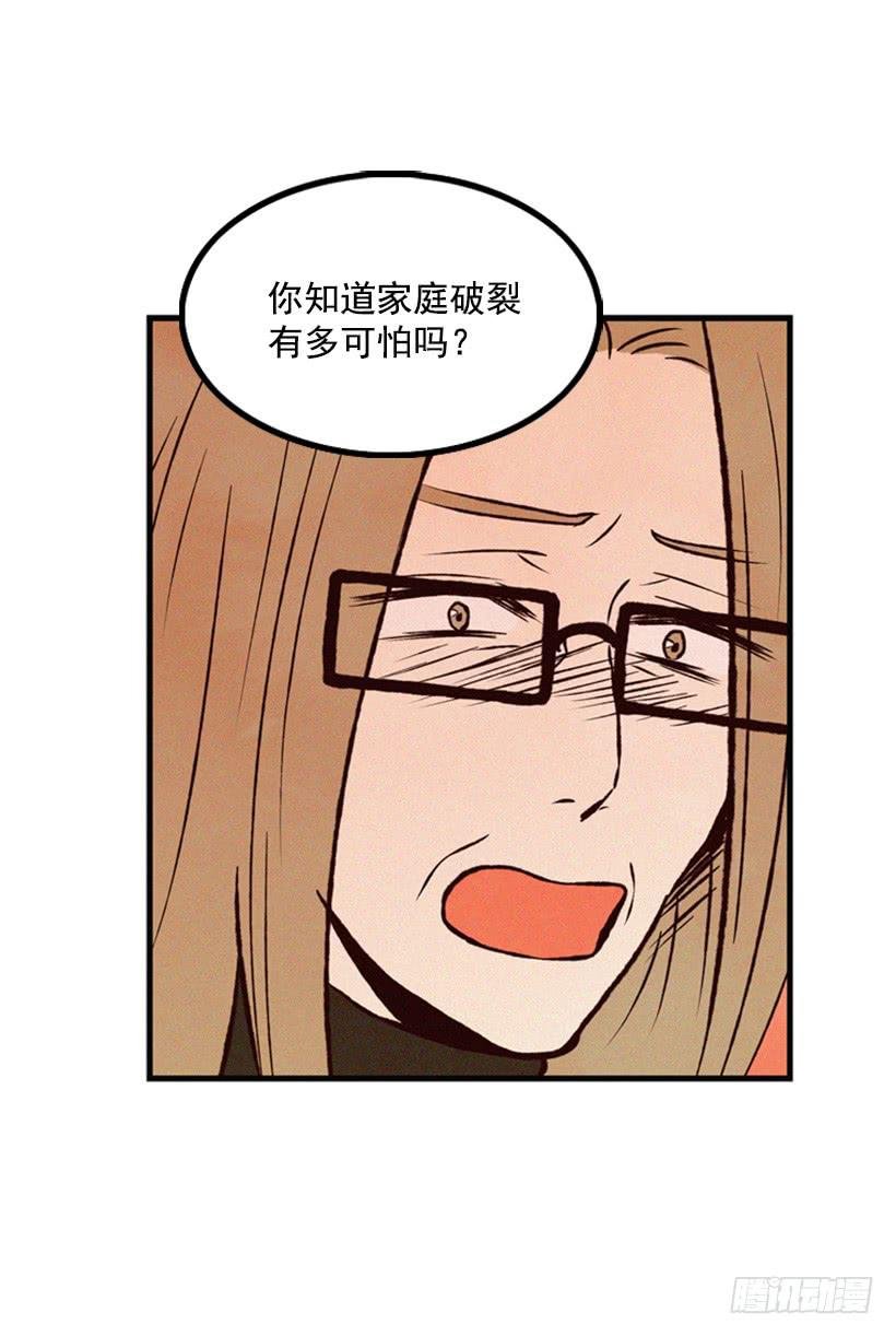 打老婆的男人都是混蛋