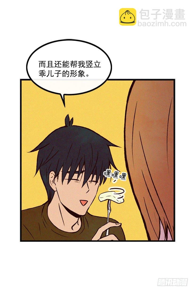 我记得就好