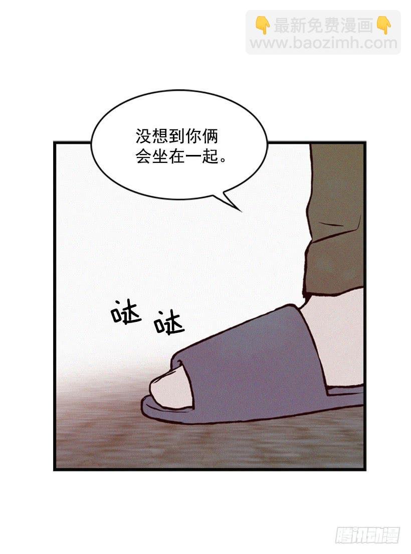 你们已经是一家人了