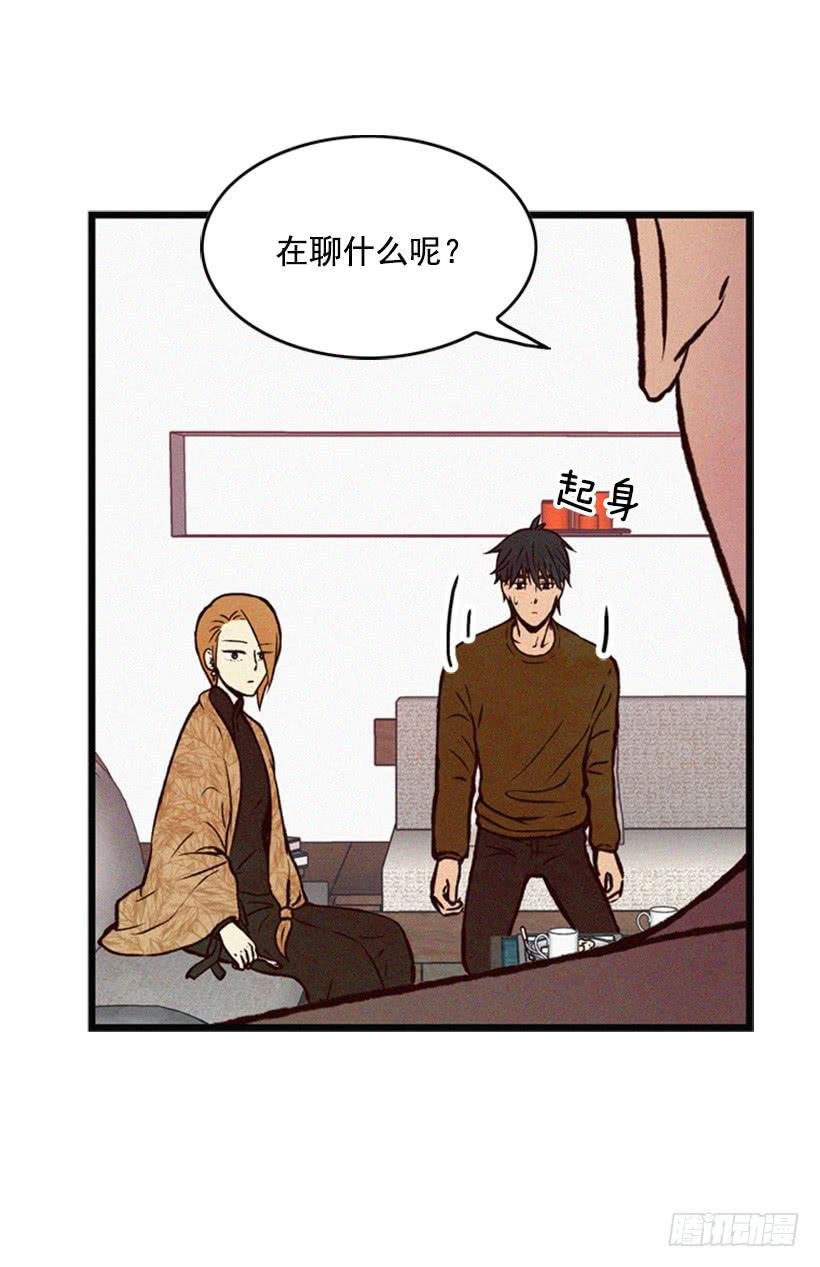 你们已经是一家人了