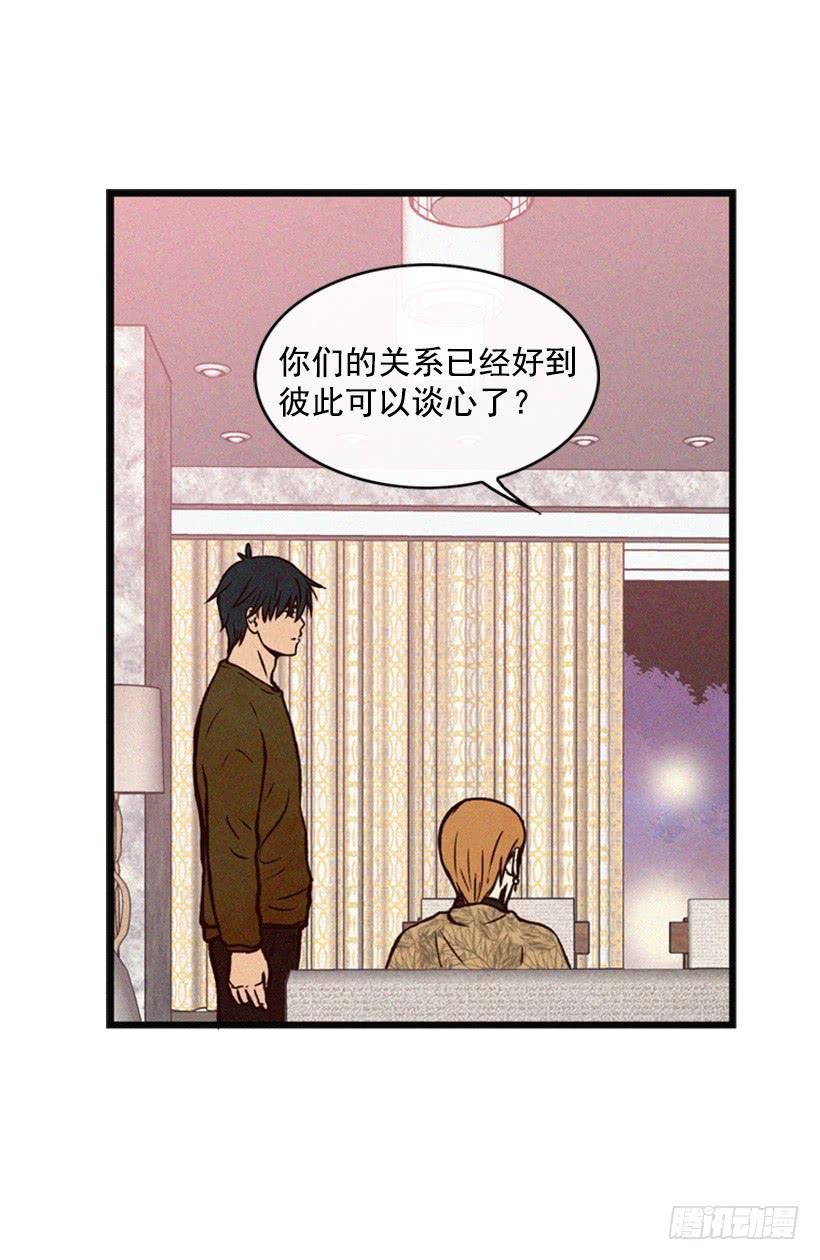 你们已经是一家人了