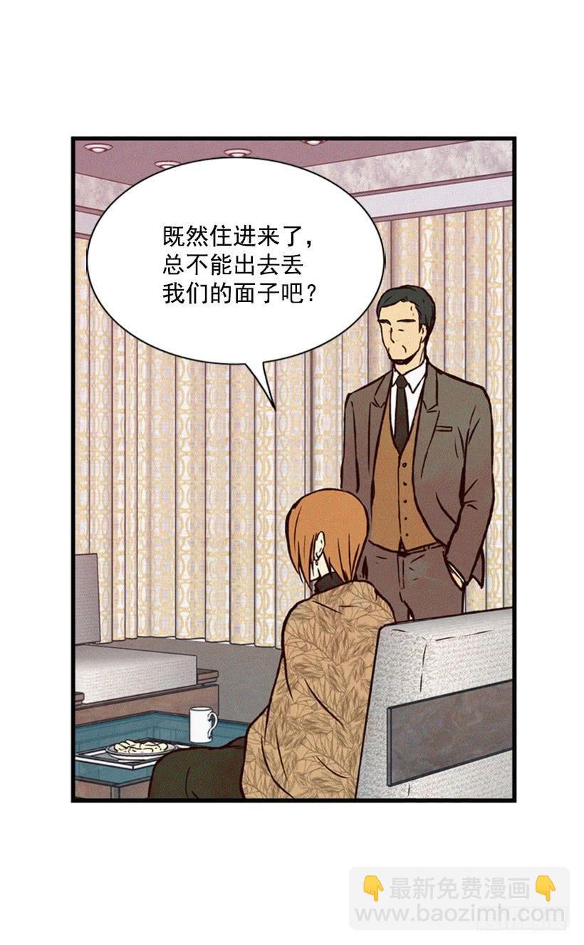 你们已经是一家人了