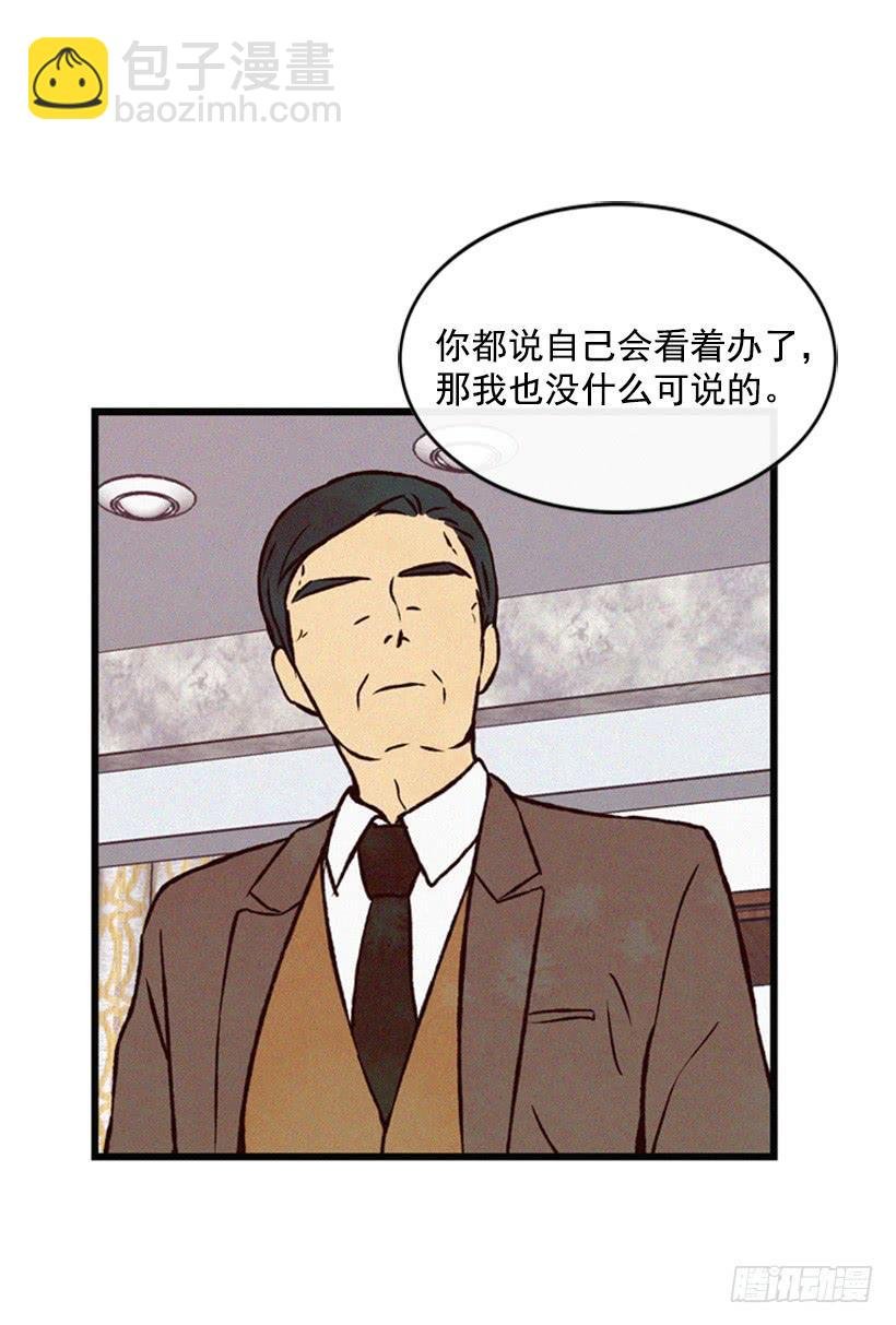 你们已经是一家人了