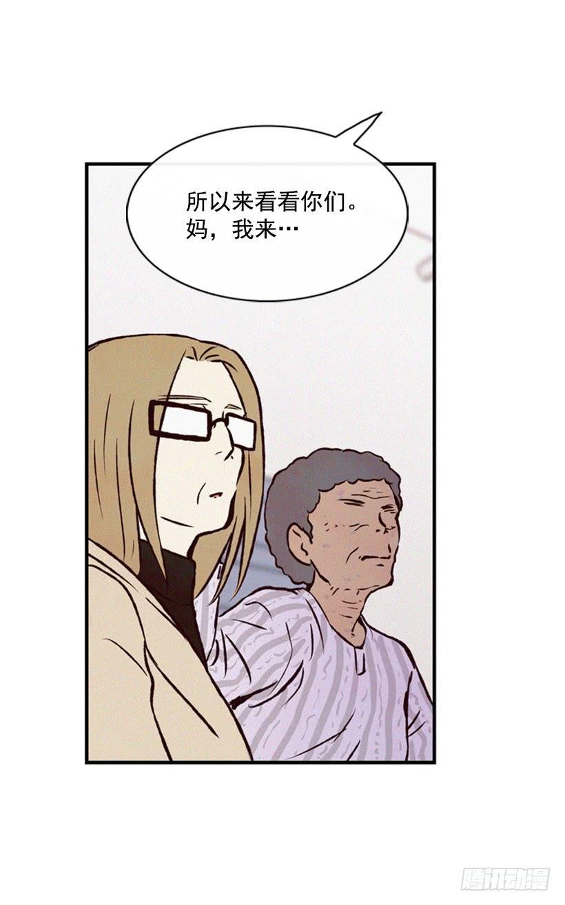 你们已经是一家人了