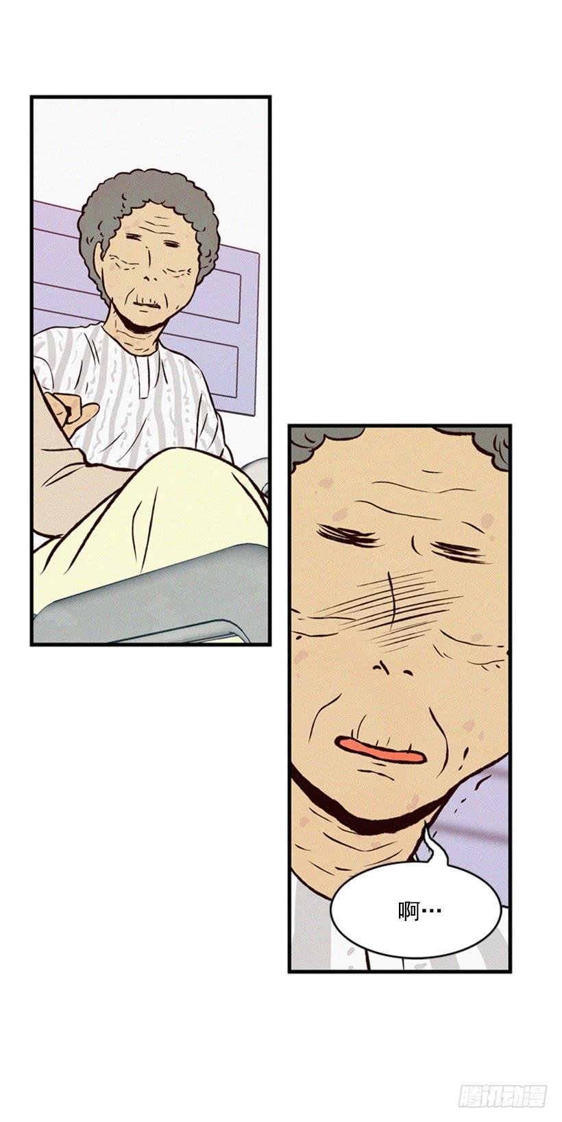 我果然不该来