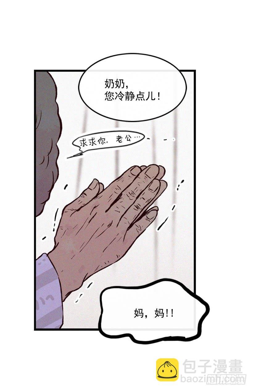 我果然不该来