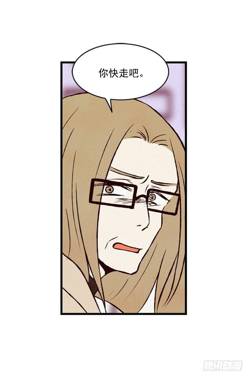 我果然不该来