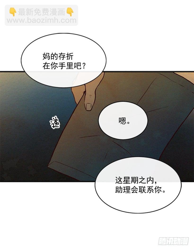我果然不该来