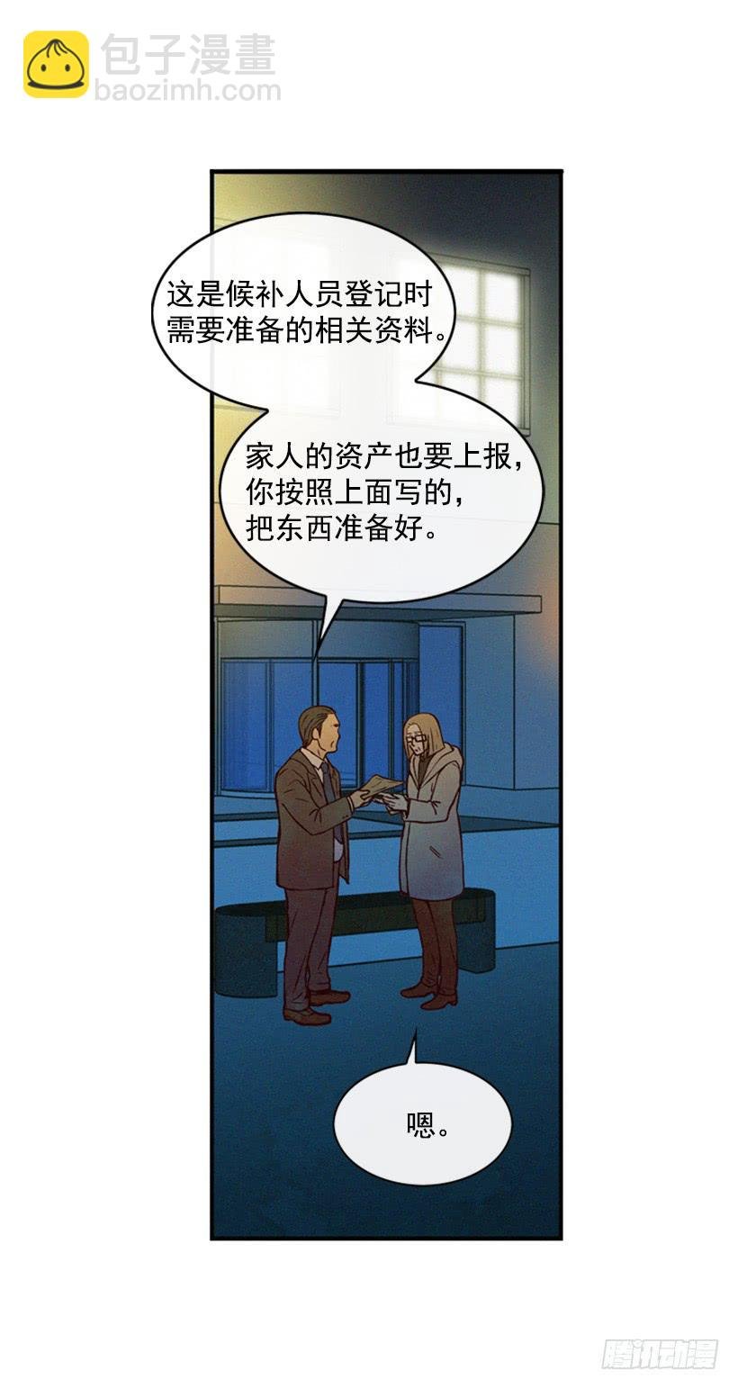 我果然不该来