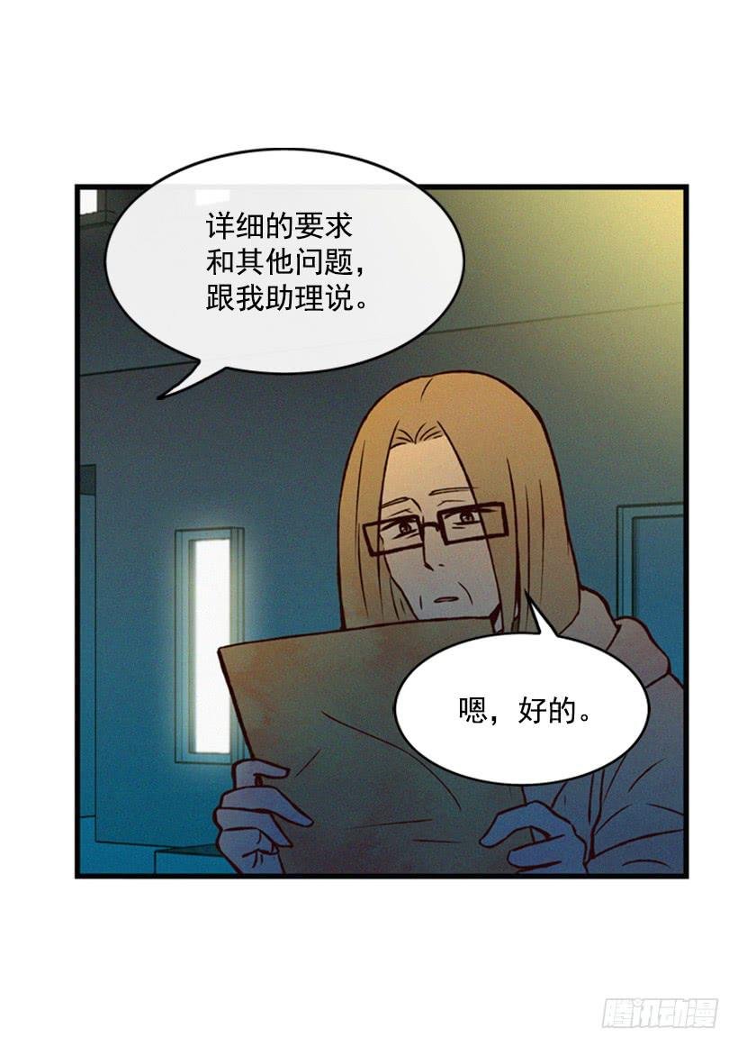 我果然不该来