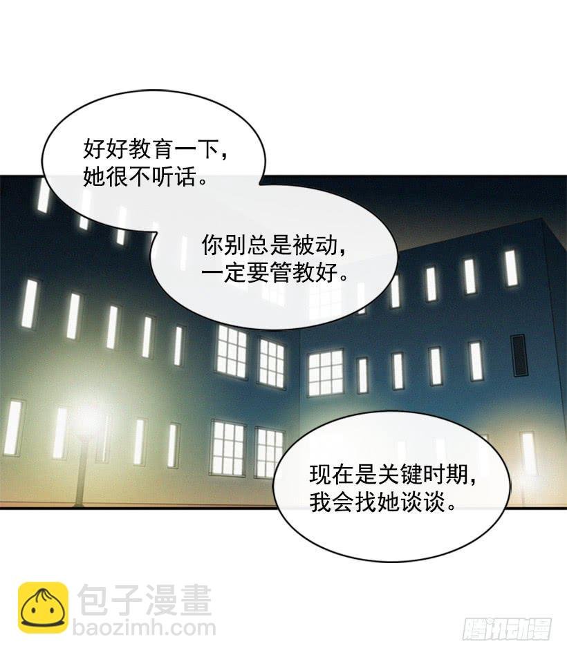 我果然不该来