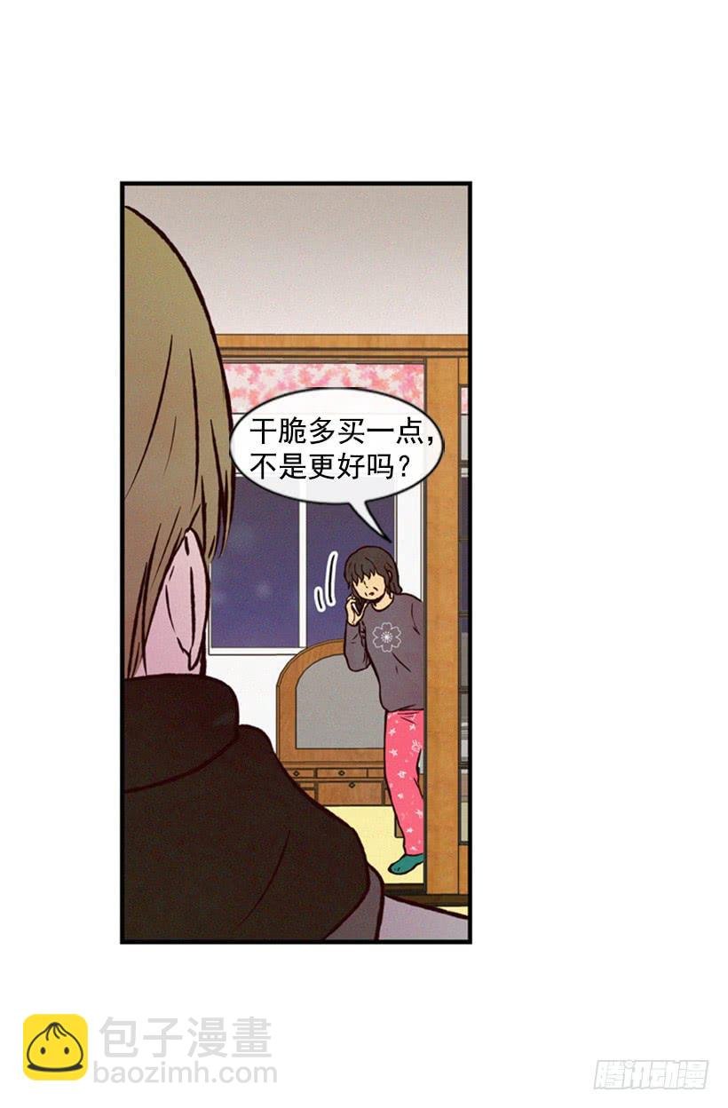温柔善良的人