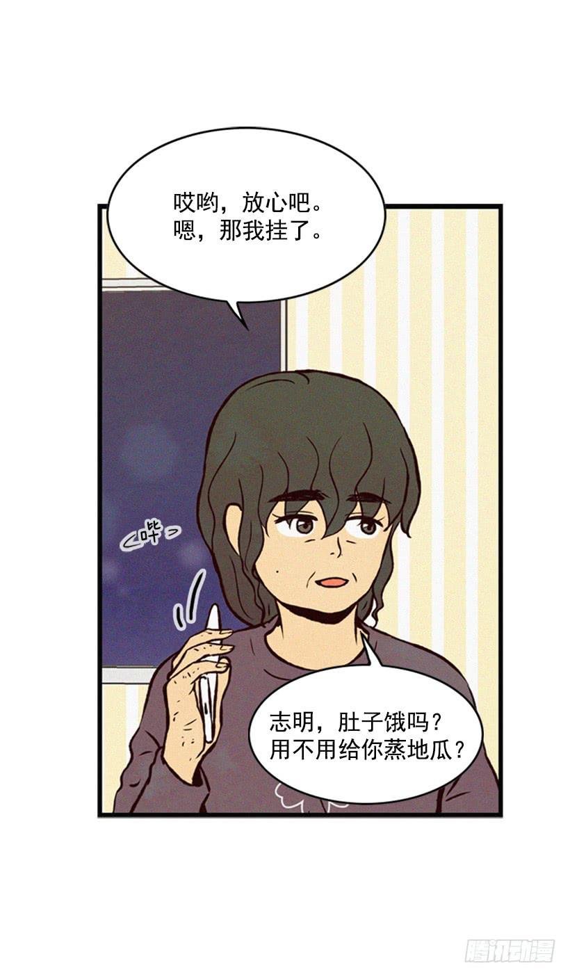 温柔善良的人