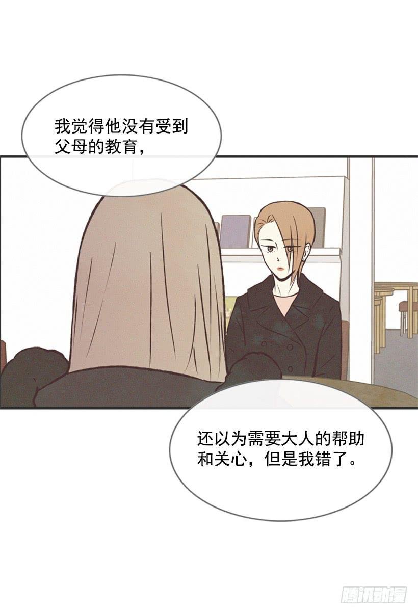 温柔善良的人