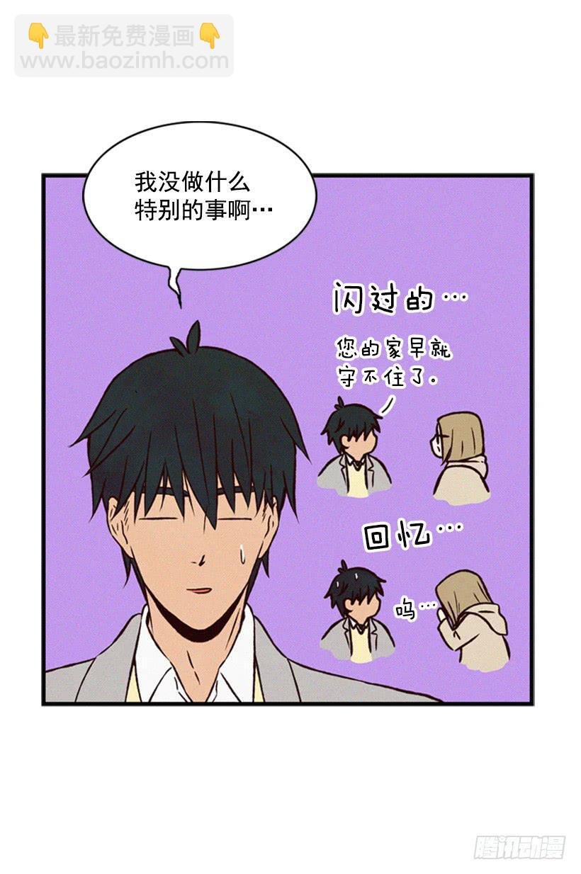 温柔善良的人