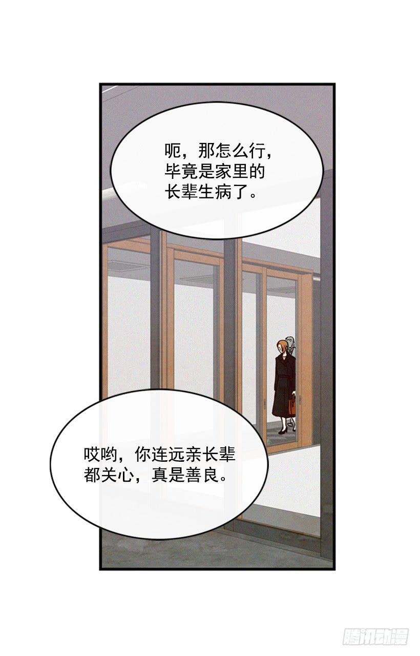 温柔善良的人