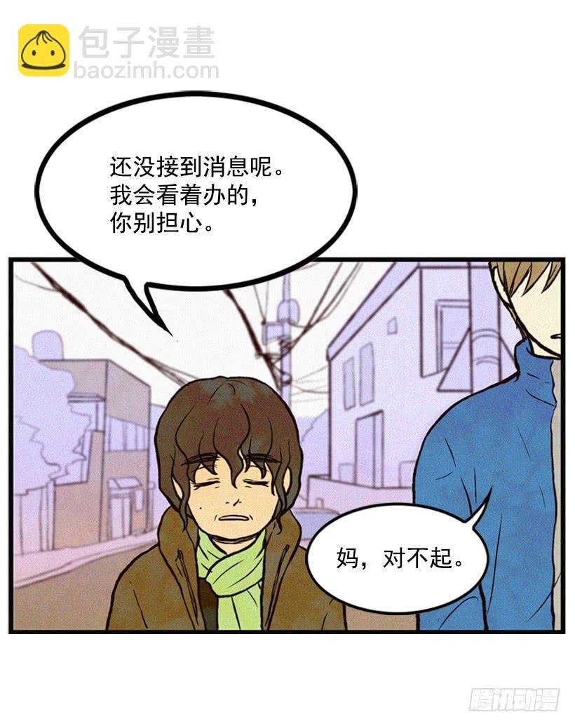 一切都会好起来