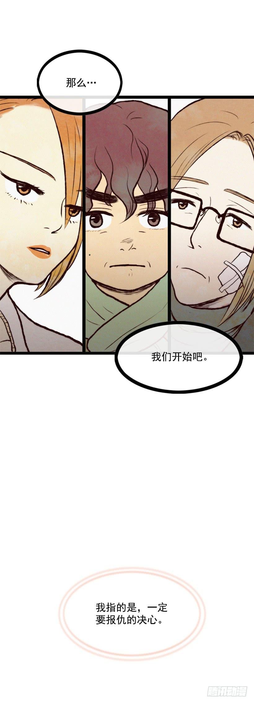 一切都会好起来