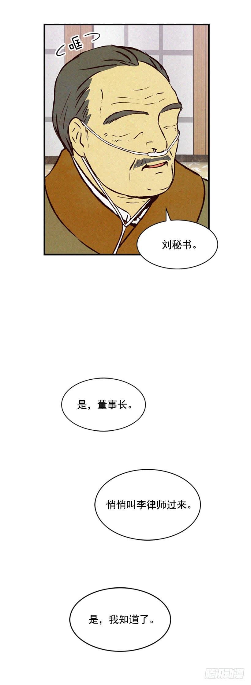 有趣的故事